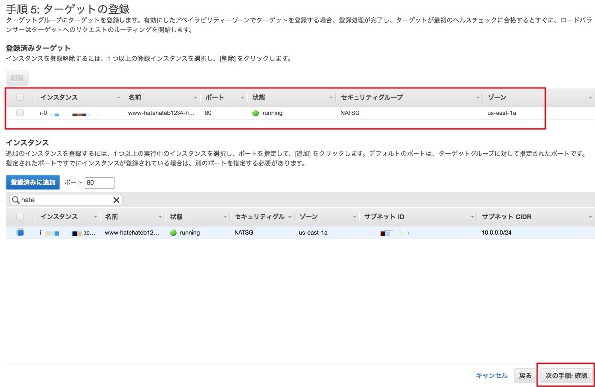 f:id:hit10231023:20200622165849j:plain f:id:hit10231023:20200622165849j:plain