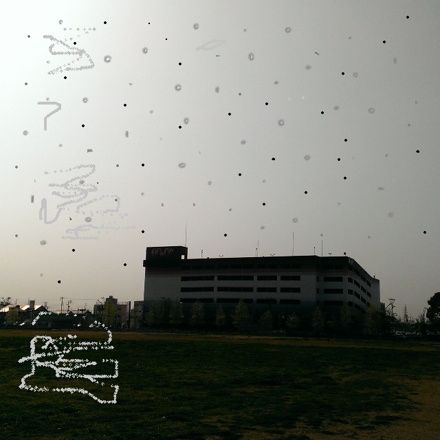 f:id:hitachibana:20130416221745j:plain f:id:hitachibana:20130416221745j:plain