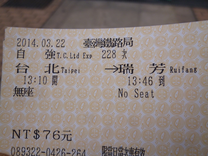 f:id:hitachibana:20140322132958j:plain
