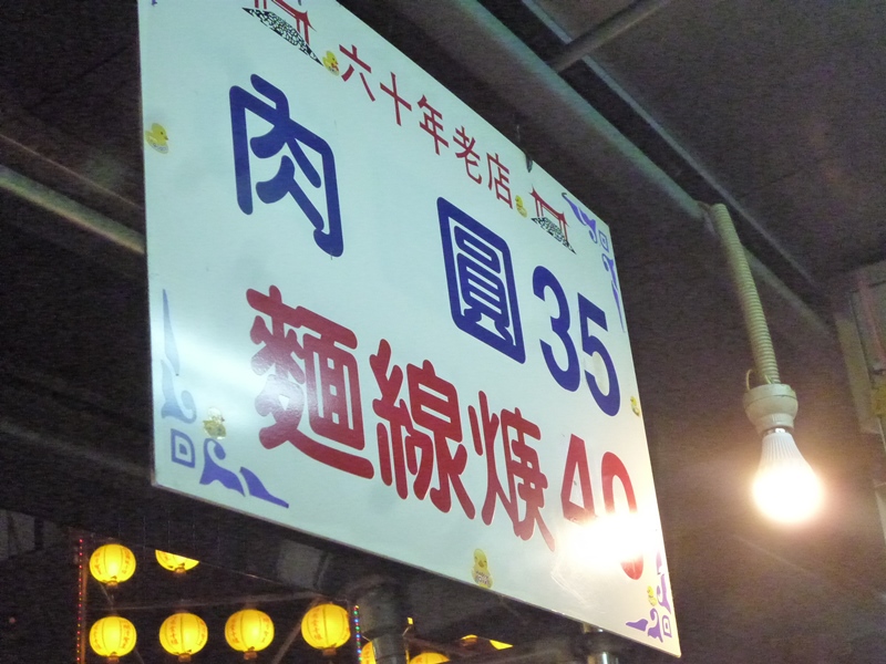 f:id:hitachibana:20140322193245j:plain