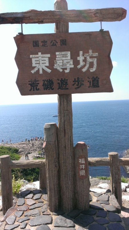 f:id:hitachibana:20140907134121j:plain