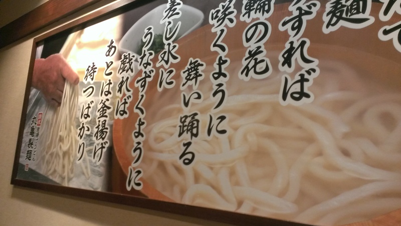 f:id:hitachibana:20141103215033j:plain