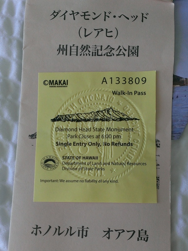 f:id:hitachibana:20141108153412j:plain