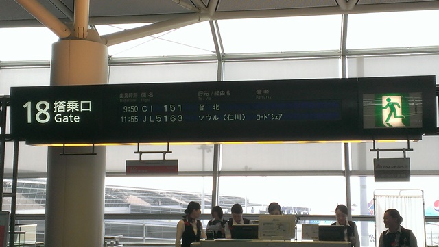f:id:hitachibana:20150430090324j:plain