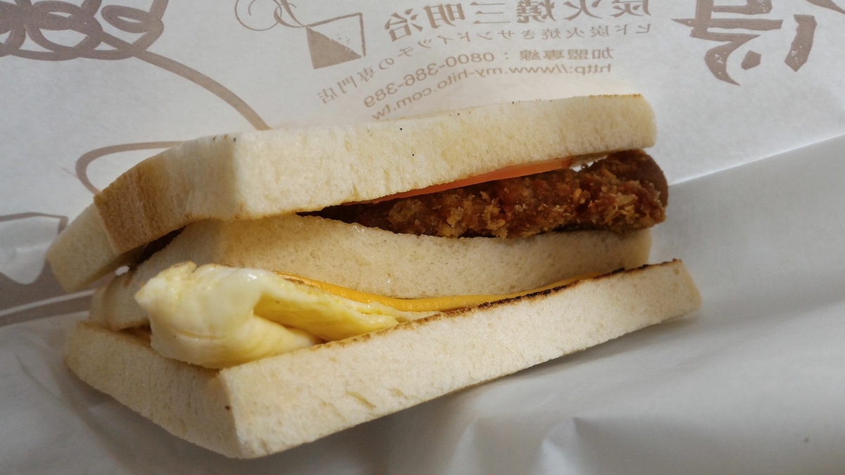 f:id:hitachibana:20160501091433j:plain