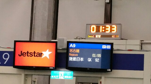 f:id:hitachibana:20170302233614j:image