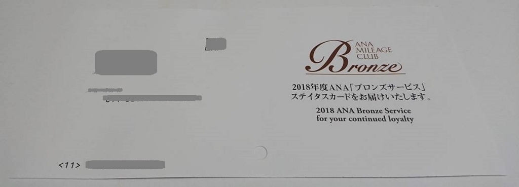 f:id:hitachibana:20180531194015j:plain