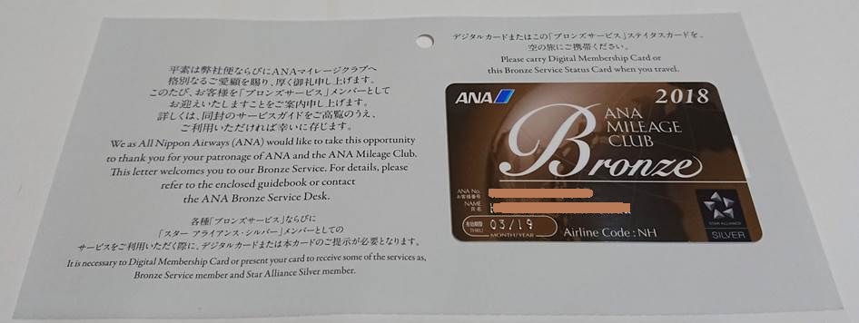 f:id:hitachibana:20180531194034j:plain