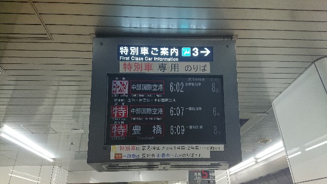 f:id:hitachibana:20180606223255j:image f:id:hitachibana:20180606223255j:image