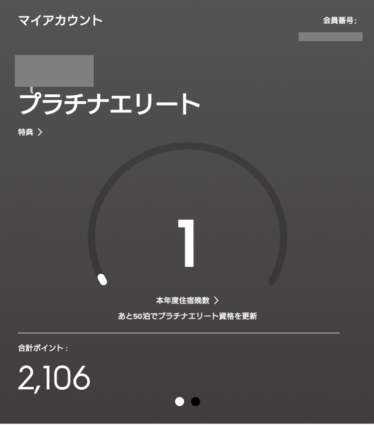 f:id:hitachibana:20180917003912p:plain