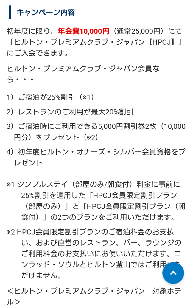 f:id:hitachibana:20180917015631p:plain