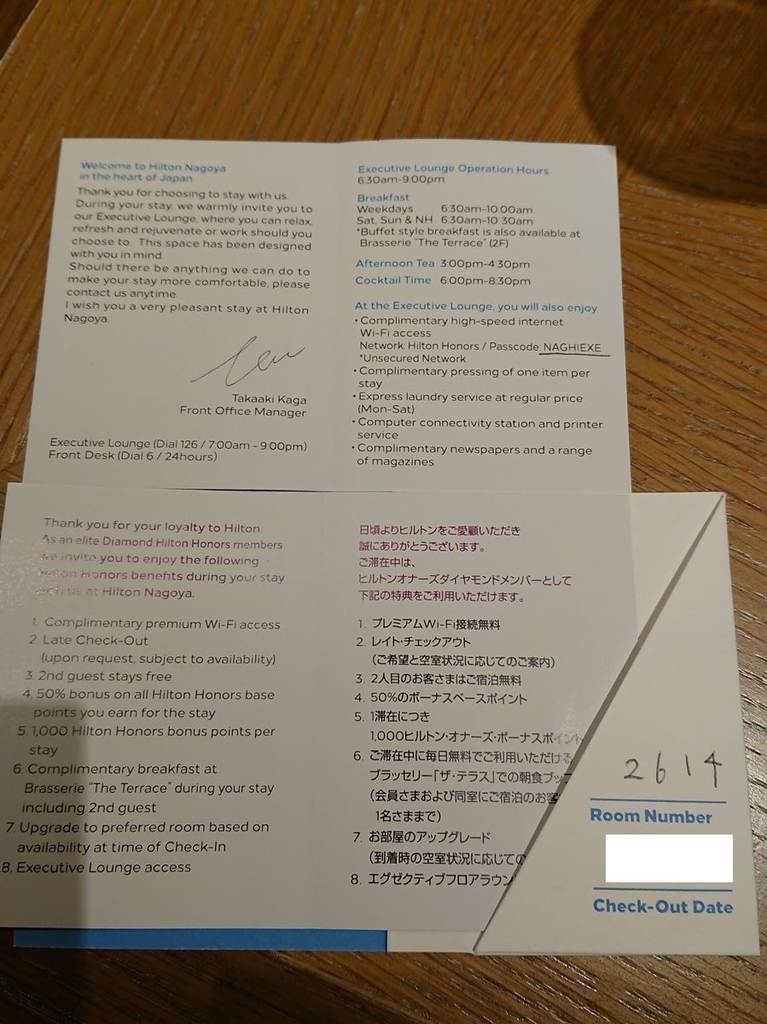 f:id:hitachibana:20180917023000j:plain f:id:hitachibana:20180917023000j:plain