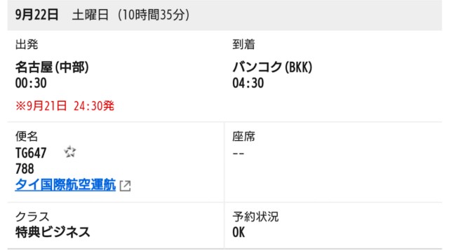 f:id:hitachibana:20181002081337j:image f:id:hitachibana:20181002081337j:image