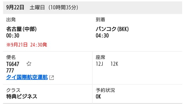 f:id:hitachibana:20181002081434j:image f:id:hitachibana:20181002081434j:image