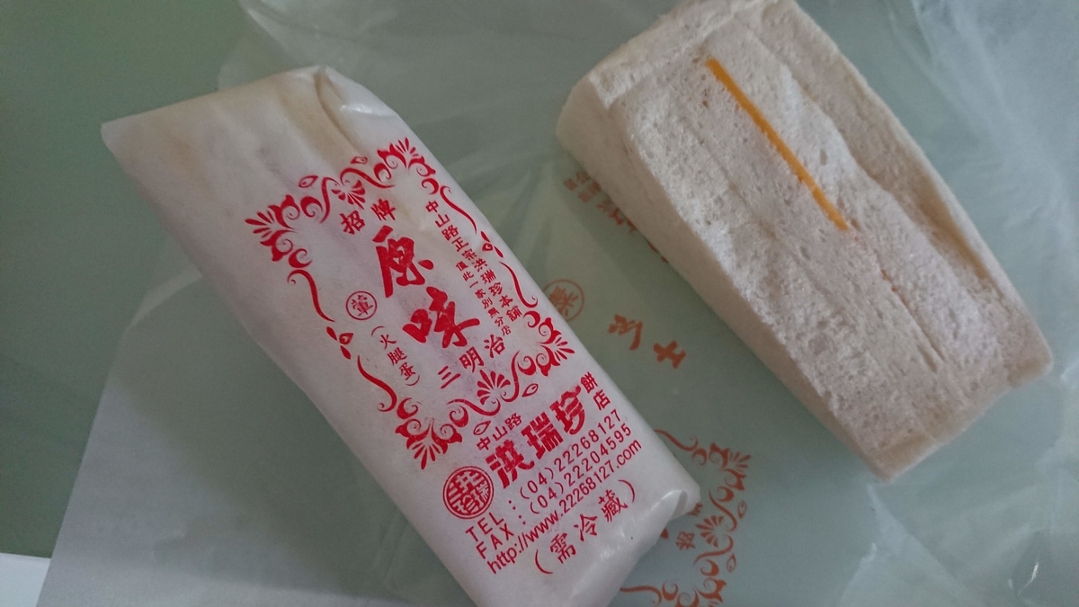 f:id:hitachibana:20181020073152j:plain