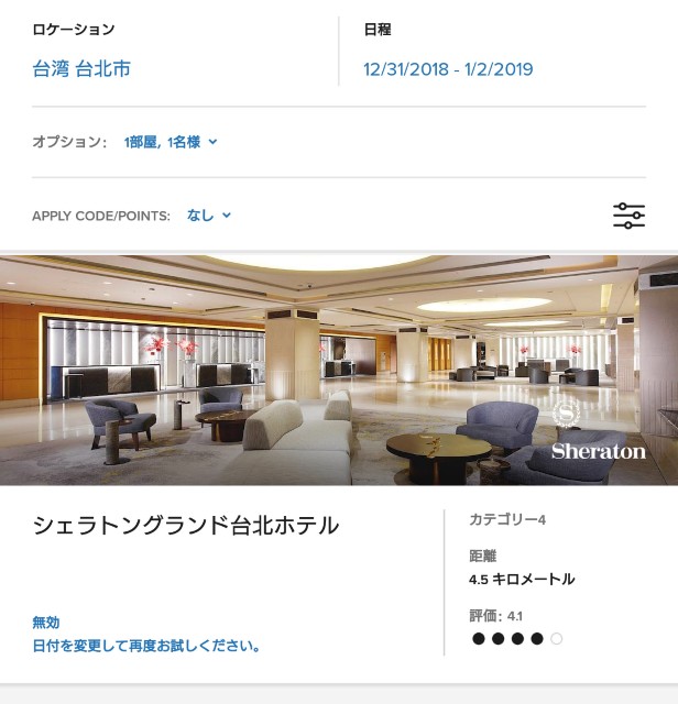 f:id:hitachibana:20181221081921j:image f:id:hitachibana:20181221081921j:image