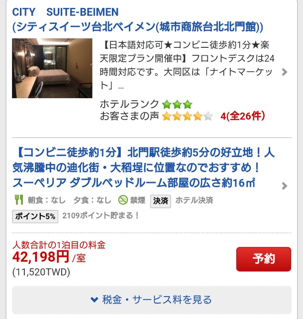 f:id:hitachibana:20190115081539j:image f:id:hitachibana:20190115081539j:image