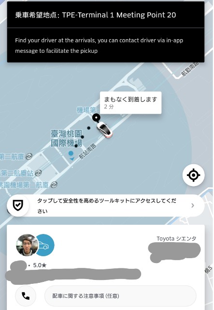 f:id:hitachibana:20190208232538j:image