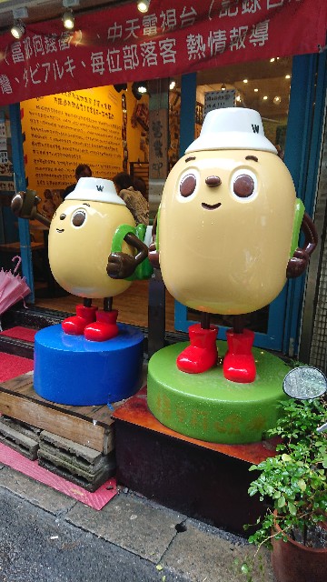 f:id:hitachibana:20190510010351j:image f:id:hitachibana:20190510010351j:image