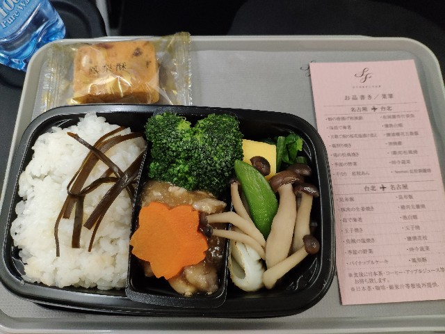 f:id:hitachibana:20190510012238j:image f:id:hitachibana:20190510012238j:image