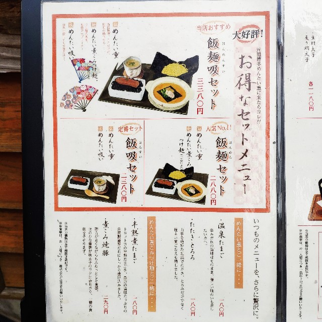 f:id:hitachibana:20190907180357j:image