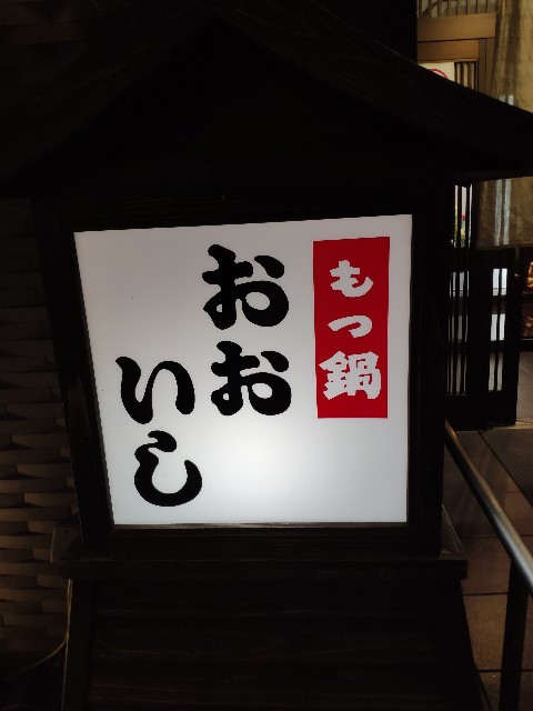 f:id:hitachibana:20190908105843j:image