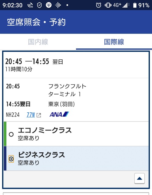 f:id:hitachibana:20190926233843j:image f:id:hitachibana:20190926233843j:image