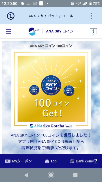 f:id:hitachibana:20191107082326j:image