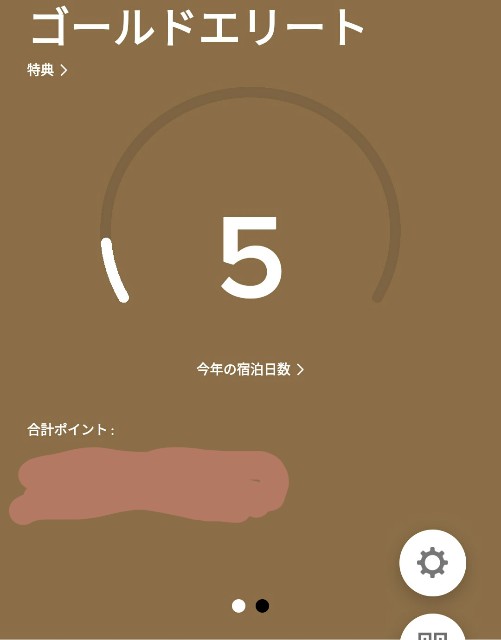 f:id:hitachibana:20191217081831j:image