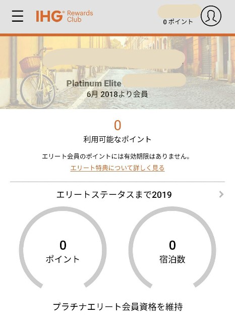f:id:hitachibana:20191217081914j:image