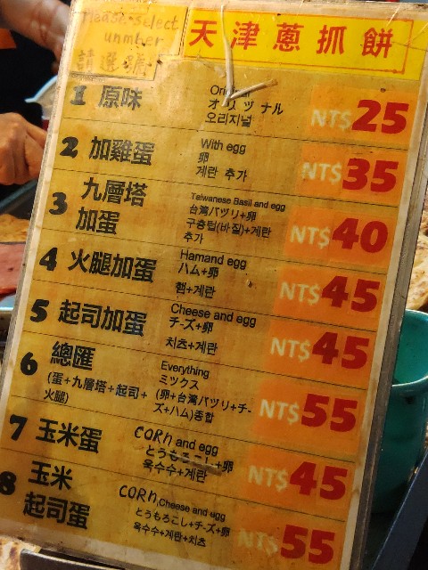 f:id:hitachibana:20200112010418j:image