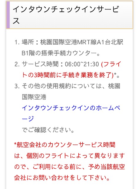 f:id:hitachibana:20200117124136j:image