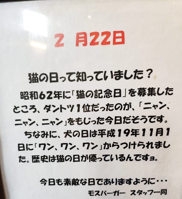 f:id:hitachibana:20200222120439j:image f:id:hitachibana:20200222120439j:image