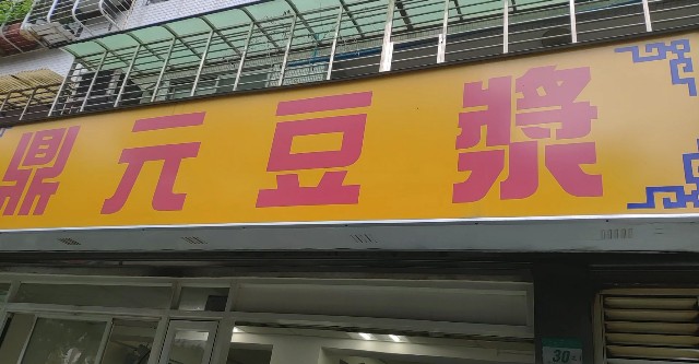 f:id:hitachibana:20200225233137j:image f:id:hitachibana:20200225233137j:image
