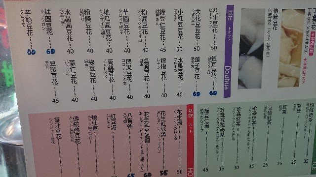 f:id:hitachibana:20200309015622j:image