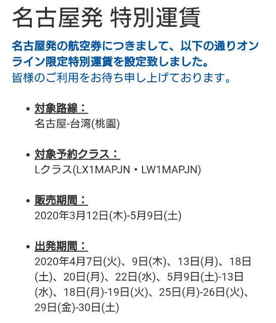 f:id:hitachibana:20200319170251j:image