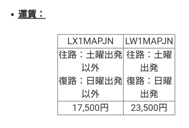 f:id:hitachibana:20200319170332j:image