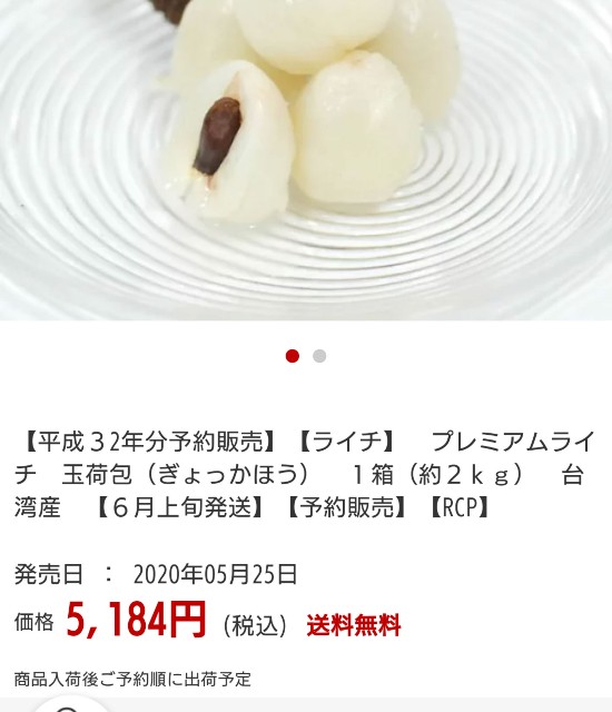 f:id:hitachibana:20200330124157j:image f:id:hitachibana:20200330124157j:image