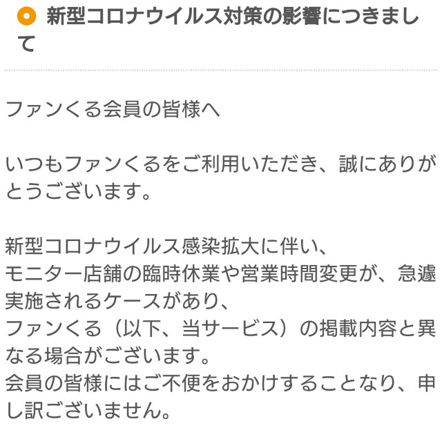f:id:hitachibana:20200407080737j:image