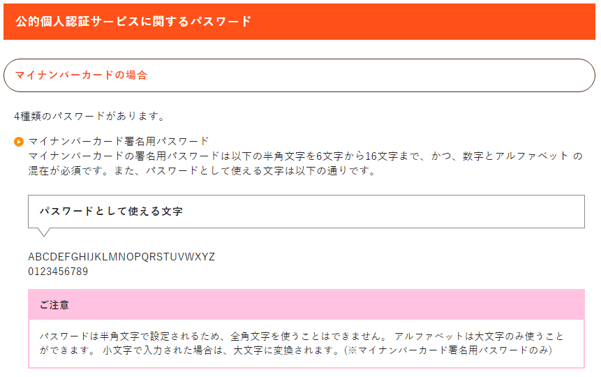 f:id:hitachibana:20200518180502p:plain