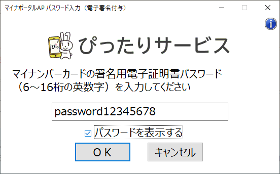f:id:hitachibana:20200518180743p:plain