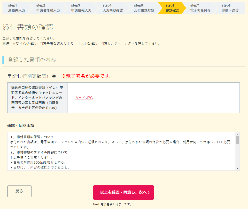 f:id:hitachibana:20200518181054p:plain