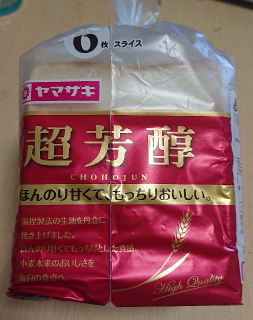 f:id:hitachibana:20200529005003j:image