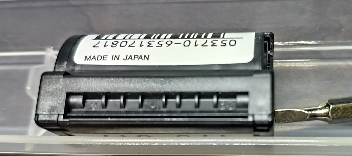 f:id:hitachibana:20200613150333j:plain f:id:hitachibana:20200613150333j:plain