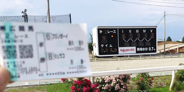f:id:hitachibana:20200713081055j:image f:id:hitachibana:20200713081055j:image
