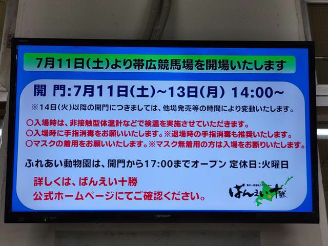 f:id:hitachibana:20200713125434j:image f:id:hitachibana:20200713125434j:image