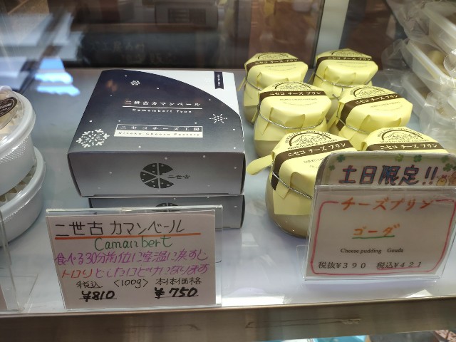 f:id:hitachibana:20200804002150j:image f:id:hitachibana:20200804002150j:image