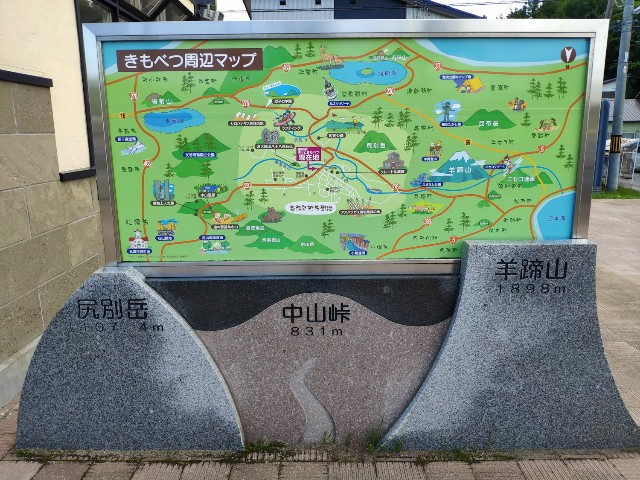 f:id:hitachibana:20200804002432j:image f:id:hitachibana:20200804002432j:image
