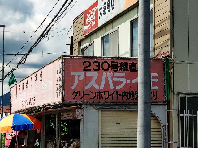 f:id:hitachibana:20200804002506j:image f:id:hitachibana:20200804002506j:image