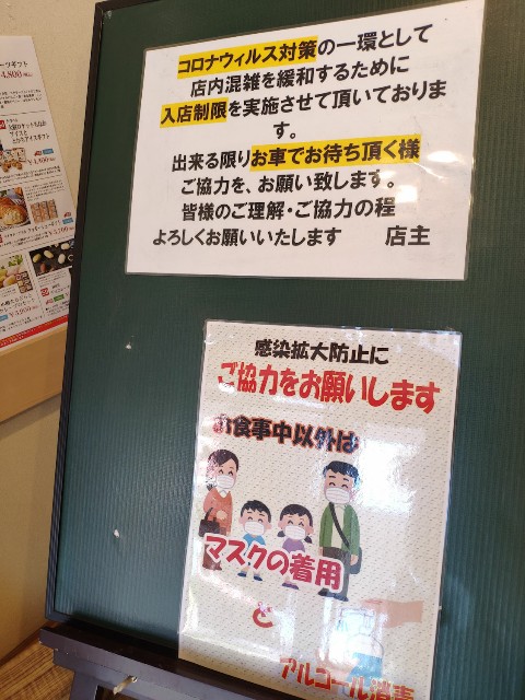 f:id:hitachibana:20200804002615j:image f:id:hitachibana:20200804002615j:image